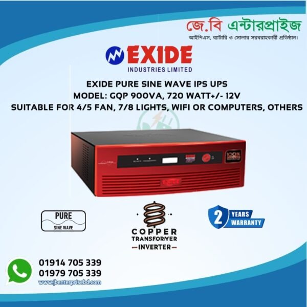 exide ips 900va