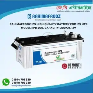 Rahimafrooz Ips Battery Ipb 200 , 12V 200Ah