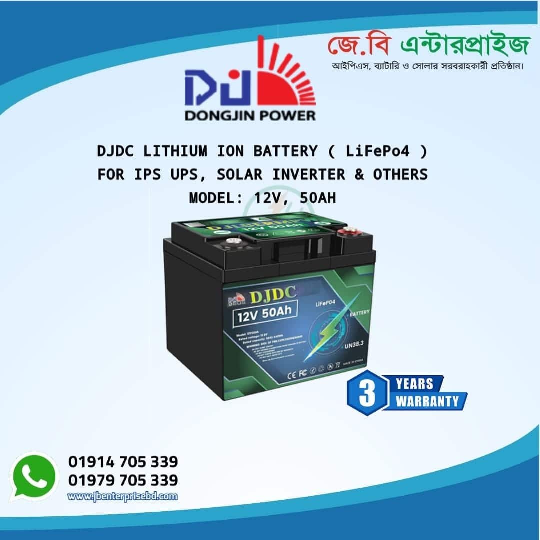 lithium battery 50 ah