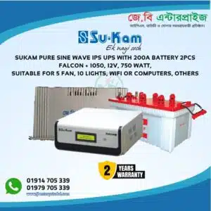 Sukam Pure Sine Wave Ips Ups Falcon Plus 1050 12v With Battery 200ah Package