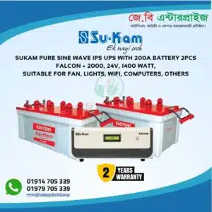 Sukam Pure Sine Wave Ips Ups Falcon Plus 2000 24v With 200ah Battery Package