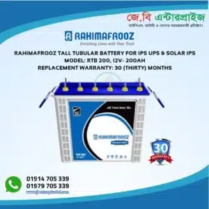 Rahimafrooz Tall Tubular Battery Rtb 200 12V For Ips Ups And Solar Inverters