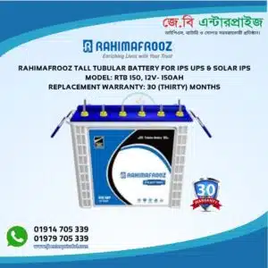 Rahimafrooz Tall Tubular Battery Rtb 150 12V For Ips Ups And Solar Inverters