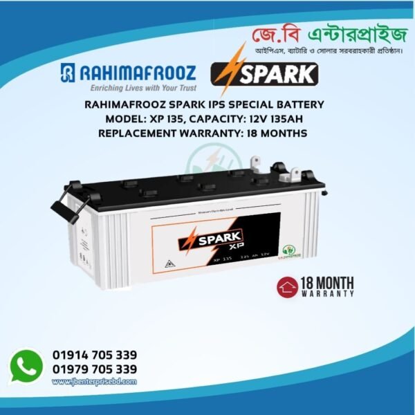 Rahimafrooz Ips Battery Spark Xp 135 12v 135ah For Ips Ups