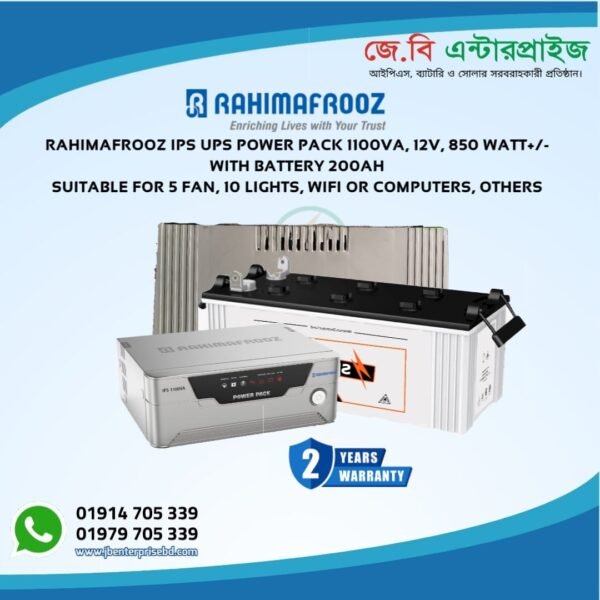 Rahimafrooz Ips Ups Power Pack 1100 Va 850 Watt 12V With Battery 200Ah And Battery Cover For 5 Fan 10 Lights