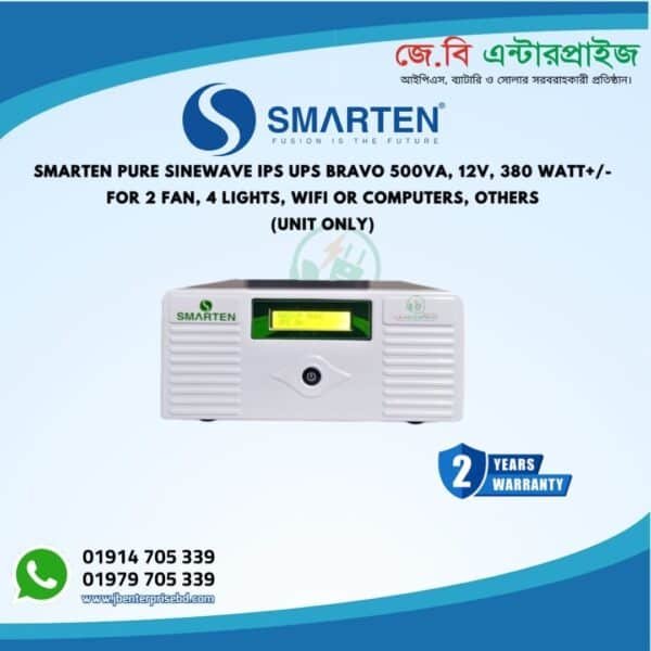 Smarten Pure Sine Wave Ips Ups Unit 500va 380 Watt 12v For 2 Fan 4 Lights
