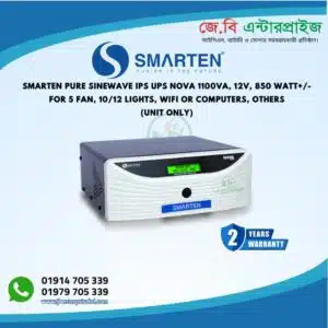 Smarten Pure Sine Wave Ips Ups 1250 va 900 Watt 12v For 6 Fan 12 Lights Wifi Computer Others