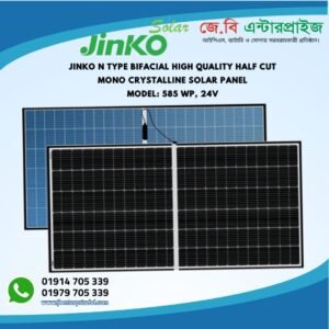 "Jinko 585 Watt N-Type Bifacial Solar Panel – 24V Mono PERC Half-Cell Dual Glass Design for Residential and Commercial Solar Systems"