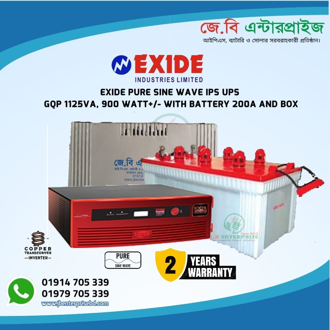 Exide GQP 1125VA IPS with 200Ah Battery and Battery Cover – Efficient Power Backup Combo