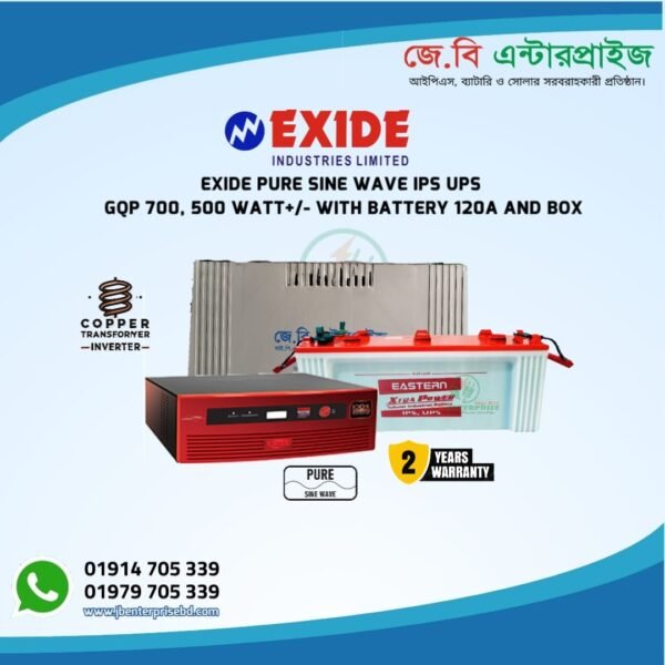 Exide GQP 700VA IPS with 120Ah Battery and Battery Cover – Compact Power Backup Solution for Home and Small Office
