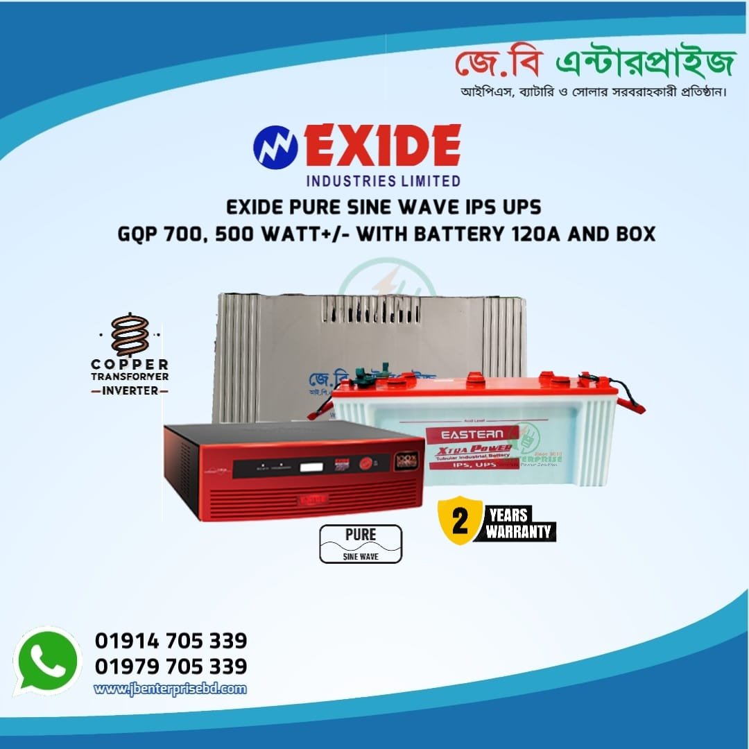 Exide GQP 700VA IPS with 120Ah Battery and Battery Cover – Compact Power Backup Solution for Home and Small Office