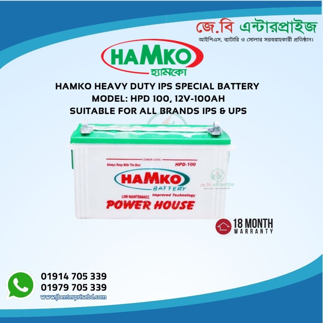 Hamko HPD 100 IPS Special Battery 12V 100Ah – Deep Cycle Lead Acid for IPS, UPS, Solar Power Backup – J.B Enterprise Bangladesh