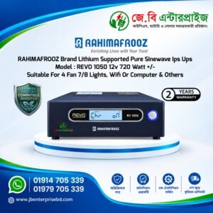 Rahimafrooz REVO 1050 12V 1050VA 720W Lithium Battery Supported Pure Sine Wave IPS UPS | 2 Years Official Warranty
